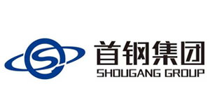 首鋼集團 首鋼集團